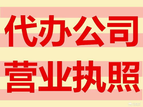 南昌市公司經(jīng)營范圍填寫指南與商務(wù)合作代理服務(wù)詳解