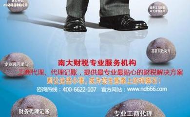 鶴山注冊(cè)公司如何選擇代辦機(jī)構(gòu)？弘信會(huì)計(jì)事務(wù)所服務(wù)解析