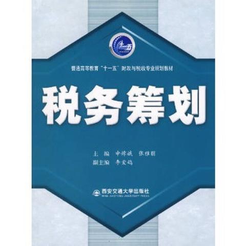 破解企業(yè)財(cái)務(wù)管理難題，商壤企服以定制化代理記賬與稅務(wù)籌劃賦能企業(yè)發(fā)展